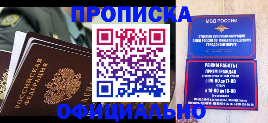 регистрация для дет. сада в Тосно