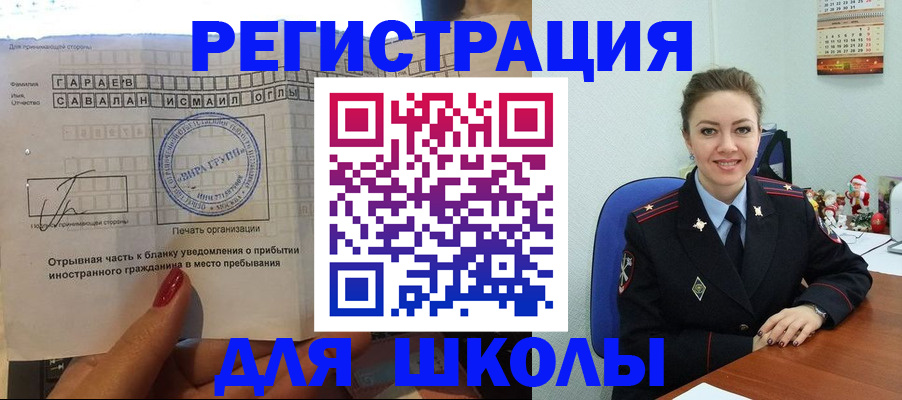 пропишу в квартире в Тосно